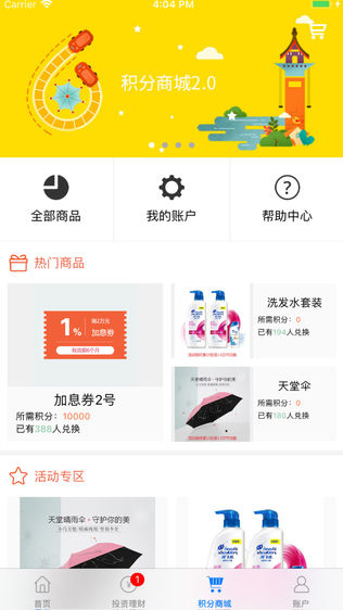 金财动力