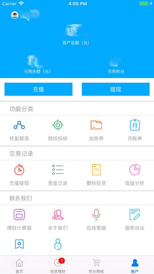 金财动力