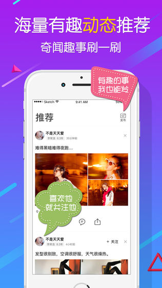 美饭