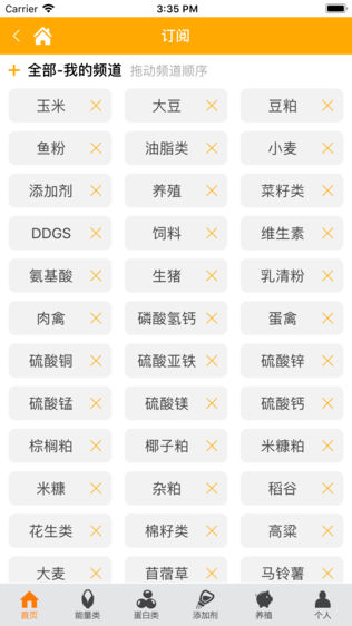 汇易网