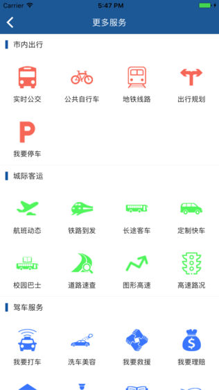 畅行江苏