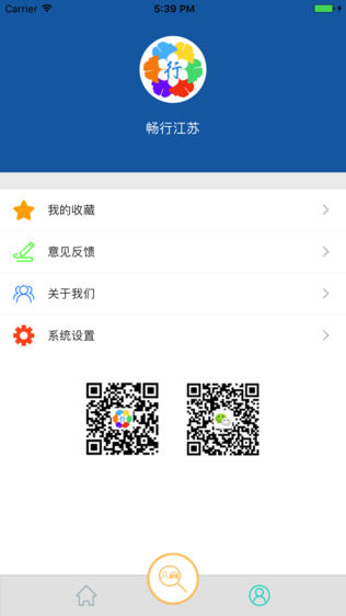 畅行江苏