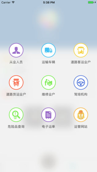 畅行江苏
