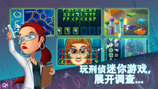帕克与雷恩:刑事司法