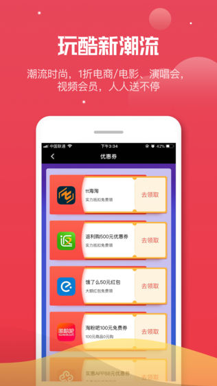 聚米星球