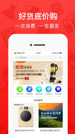万驰