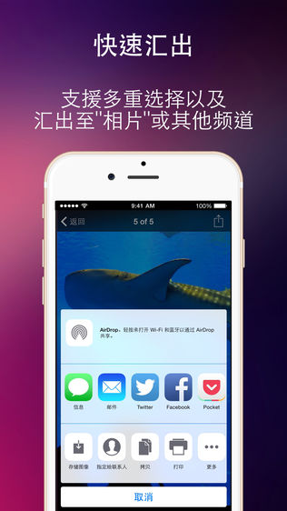 加密相簿