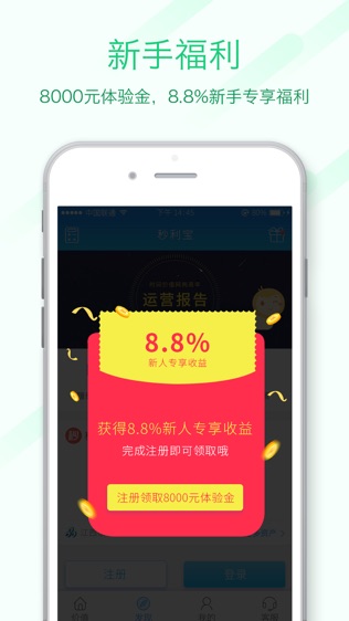 时间价值网