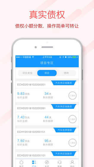 时间价值网