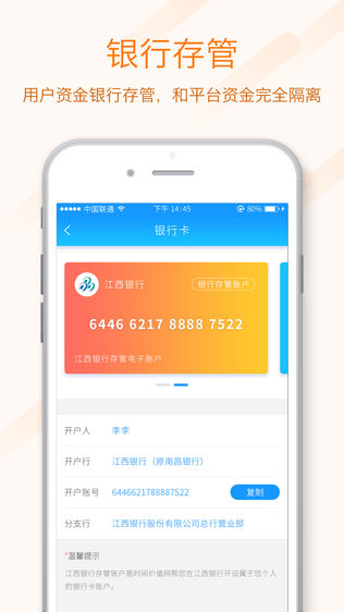 时间价值网