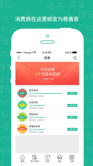 朝阳shop