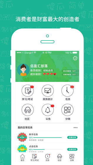 朝阳shop