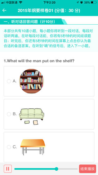 满分宝