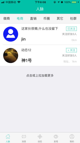 亚脉