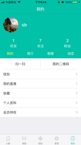 亚脉