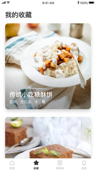 越吃越美