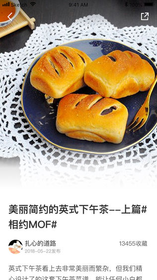 越吃越美