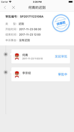 藕丝智慧