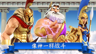 ƥ˹ (Gods of Olympus)ͼ0