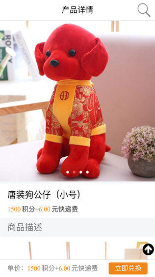 包大大商城