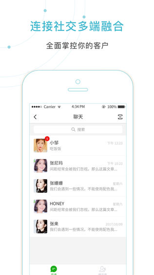 牙医通