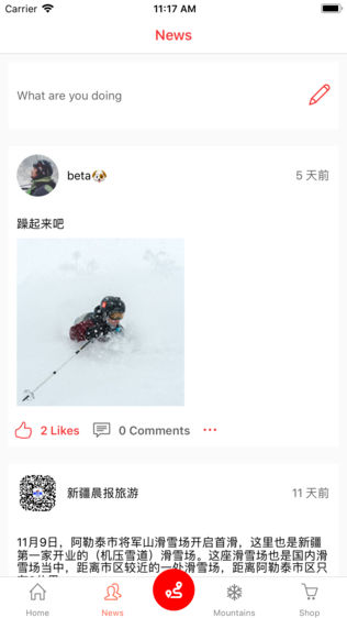 PowSkiѩͼ1