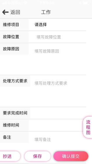 华复保利