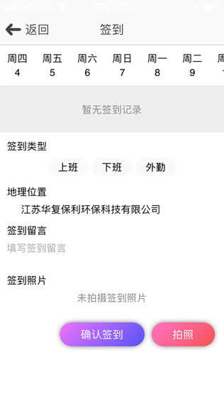 华复保利