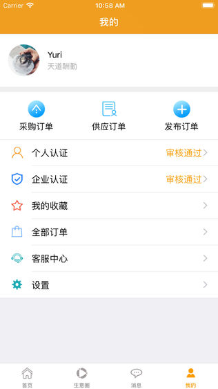 添如意