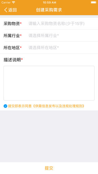 添如意
