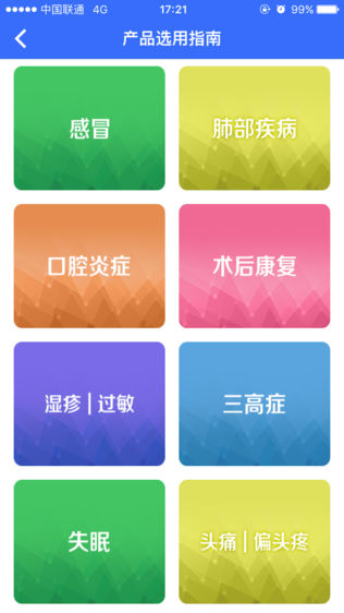 濵ͼ2