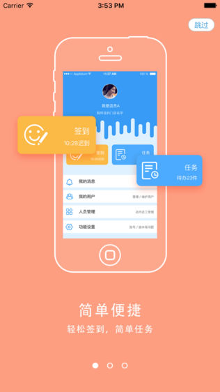 照护