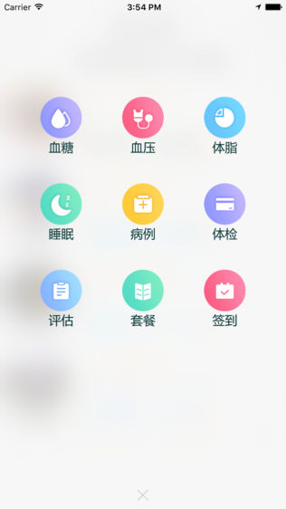 照护