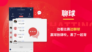 球球社区