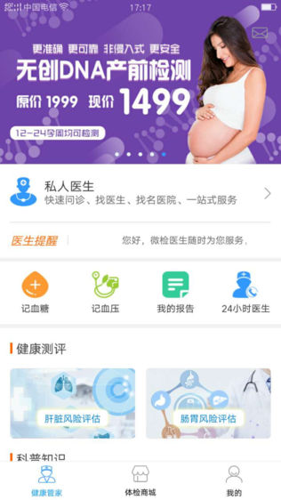 ΢콡ͼ0