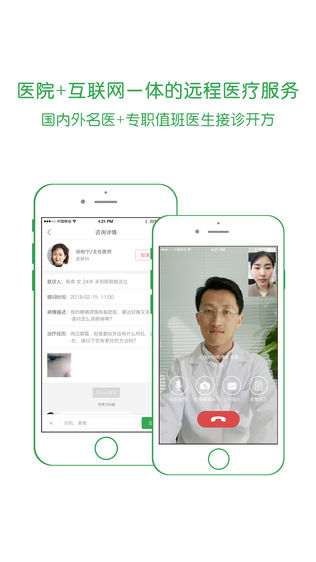 麦苗健康
