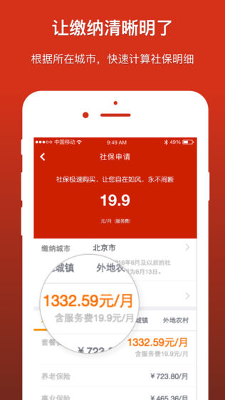 籣(㽶籣)ͼ1