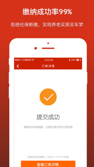 籣(㽶籣)ͼ2