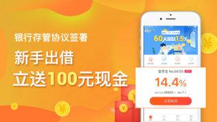 钱内助一注册就送520红包的投资理财软件