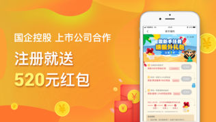 钱内助一注册就送520红包的投资理财软件