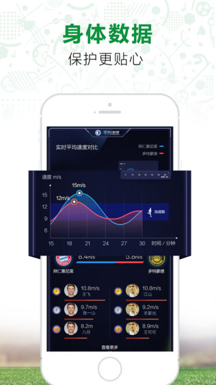 超级球场