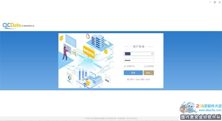 QCDataƷݹ