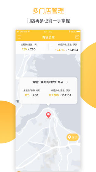 旦寓房东