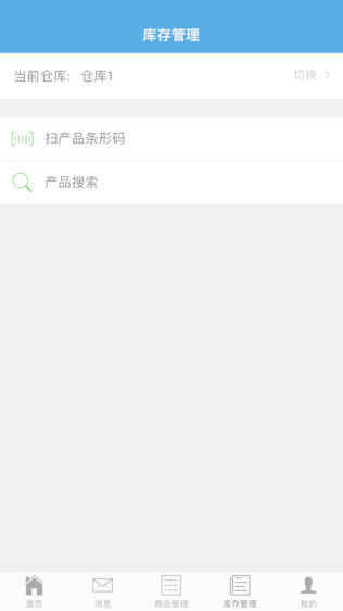 澳商宝商家