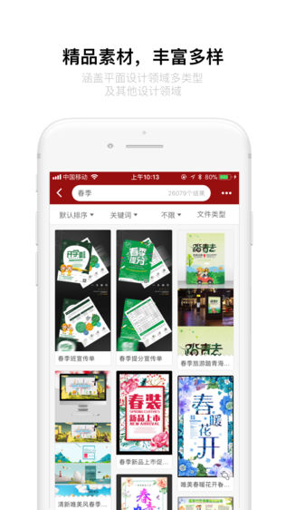 춯йͼ2