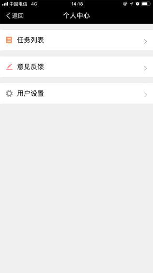 陆易行货运