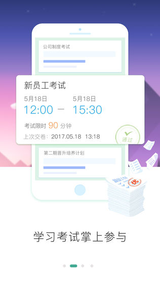 金牌团队