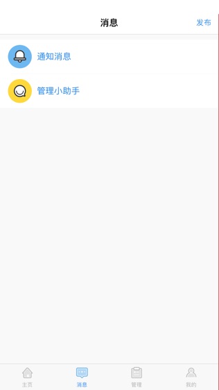 招聘微单