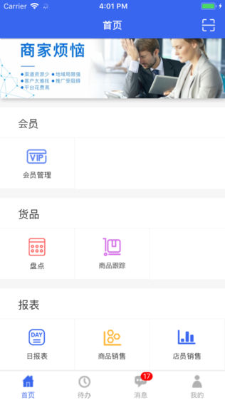 零烦恼