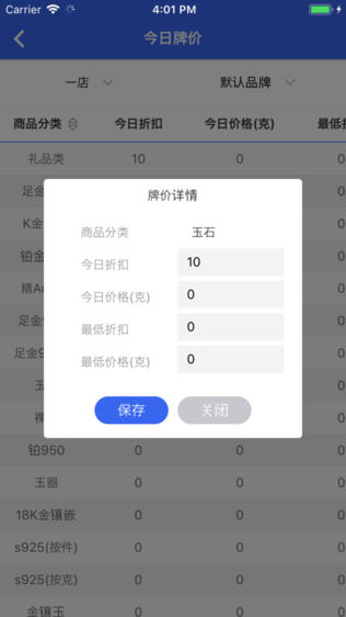 零烦恼